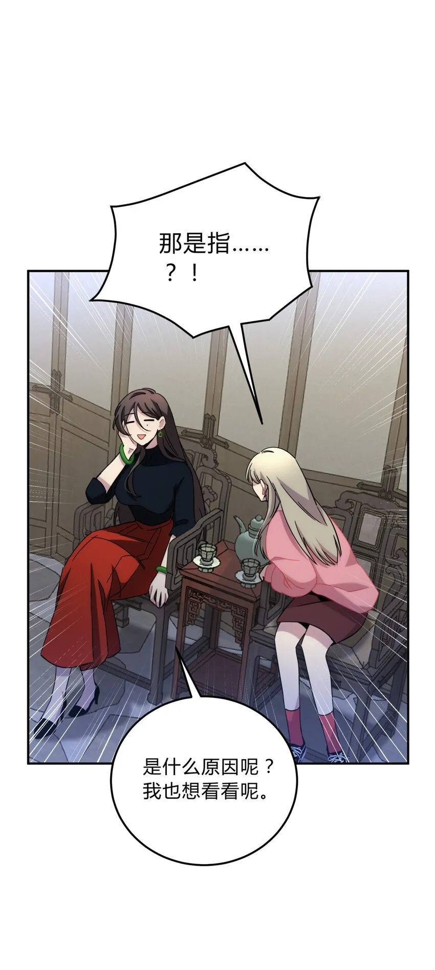 010 潜力 第73页
