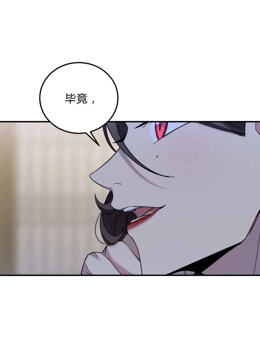 010 潜力 第74页