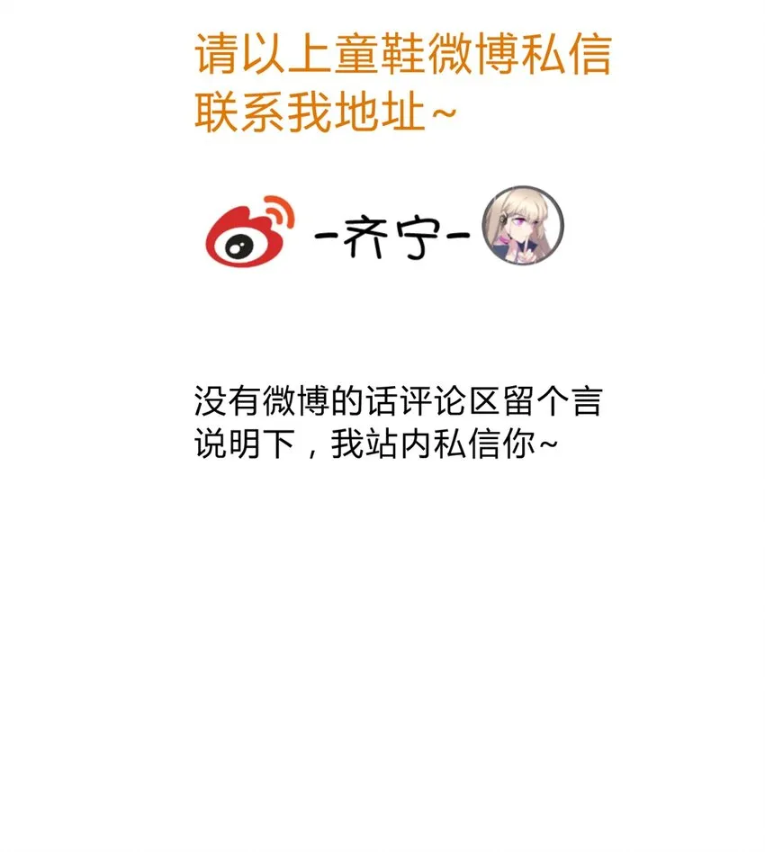 010 潜力 第81页