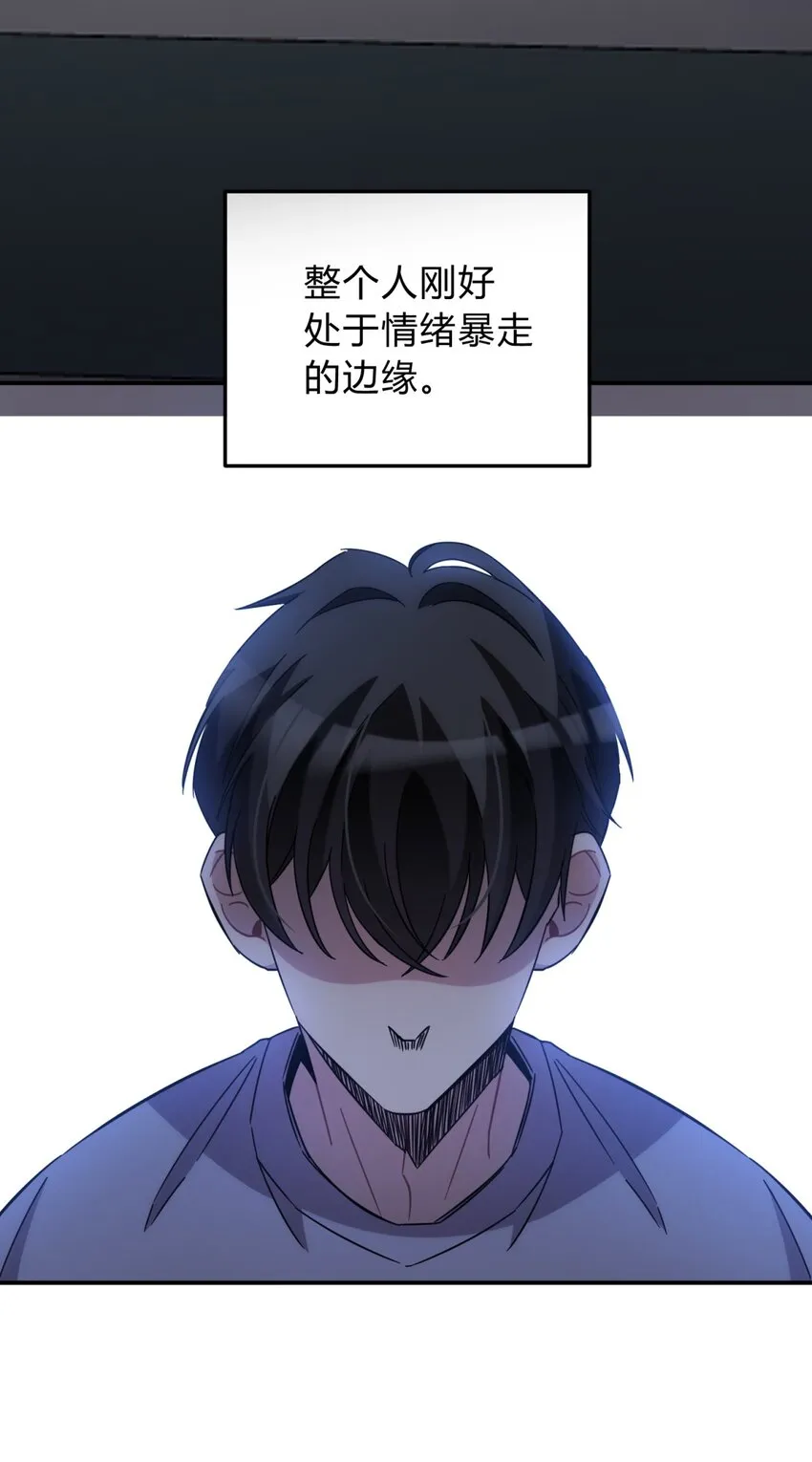 009 男孩子嘛 第12页