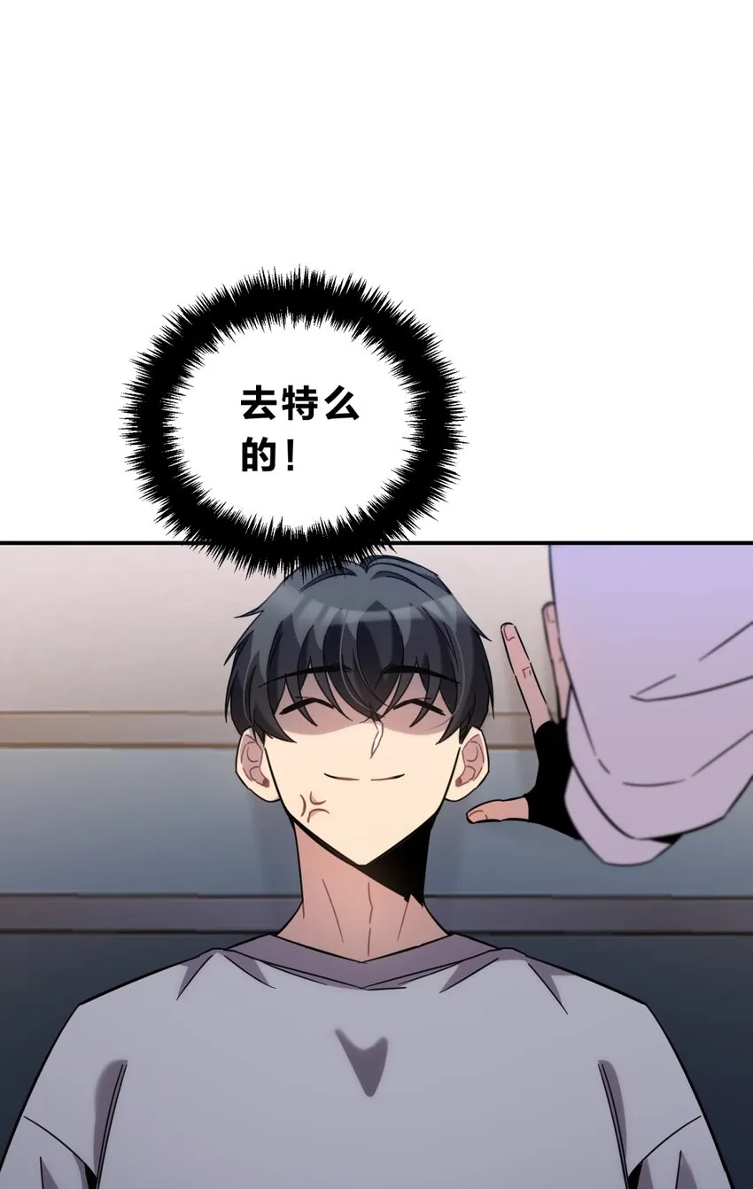 009 男孩子嘛 第14页