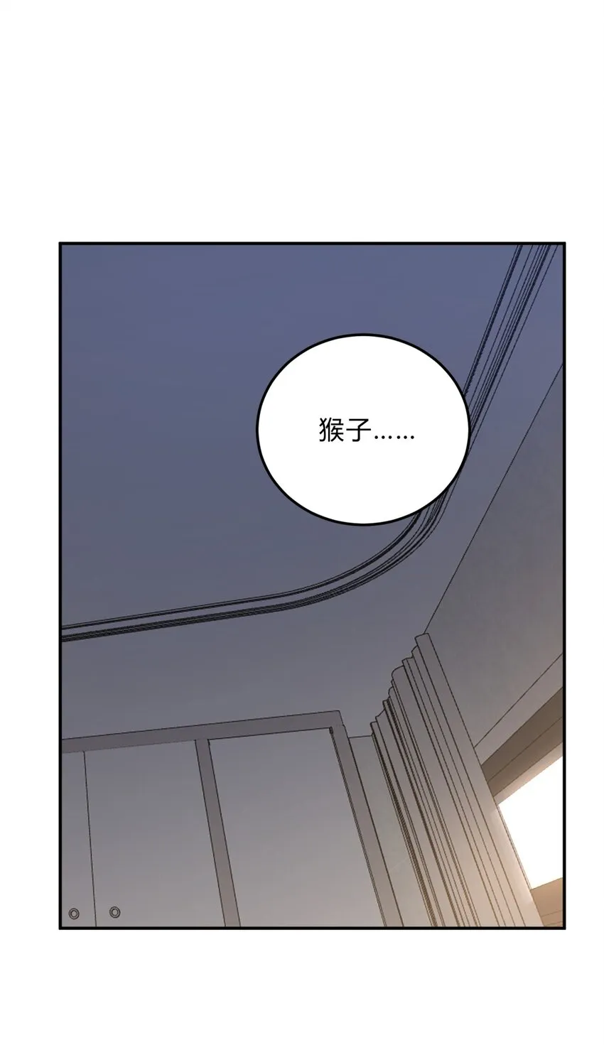 009 男孩子嘛 第18页
