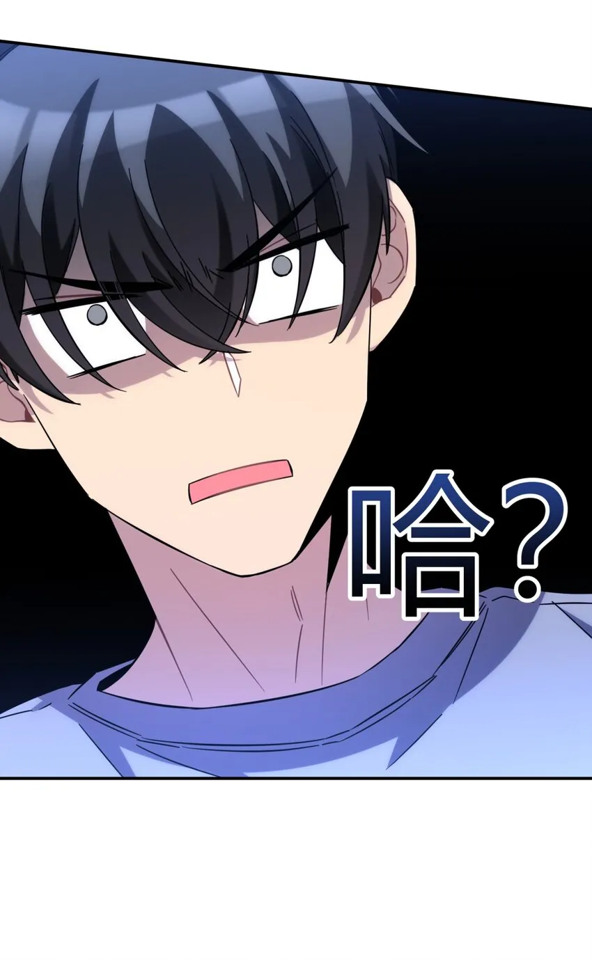 009 男孩子嘛 第20页