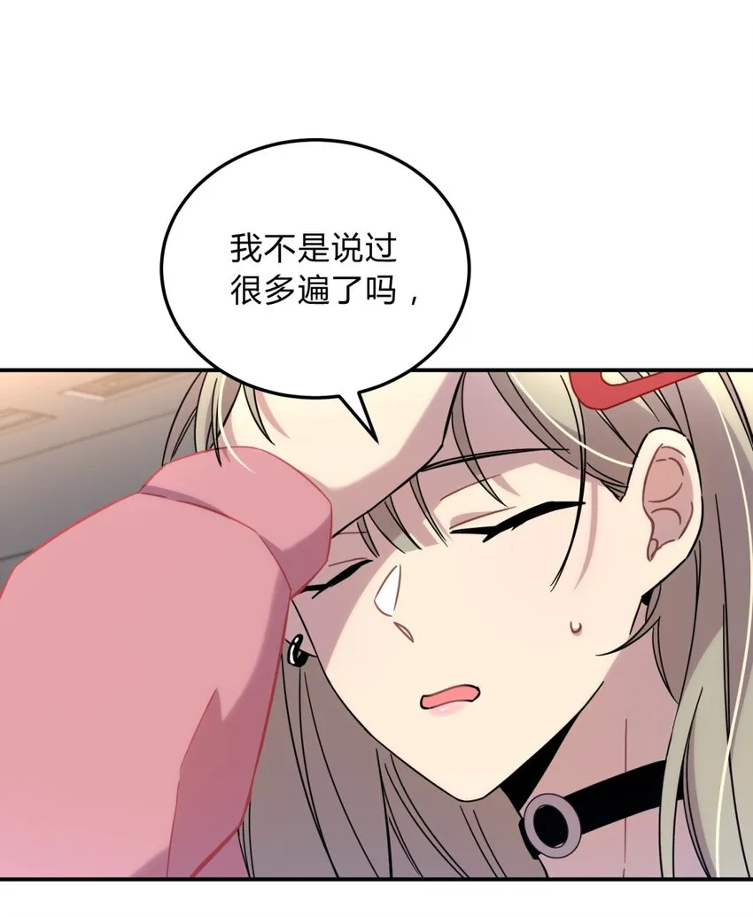 009 男孩子嘛 第32页