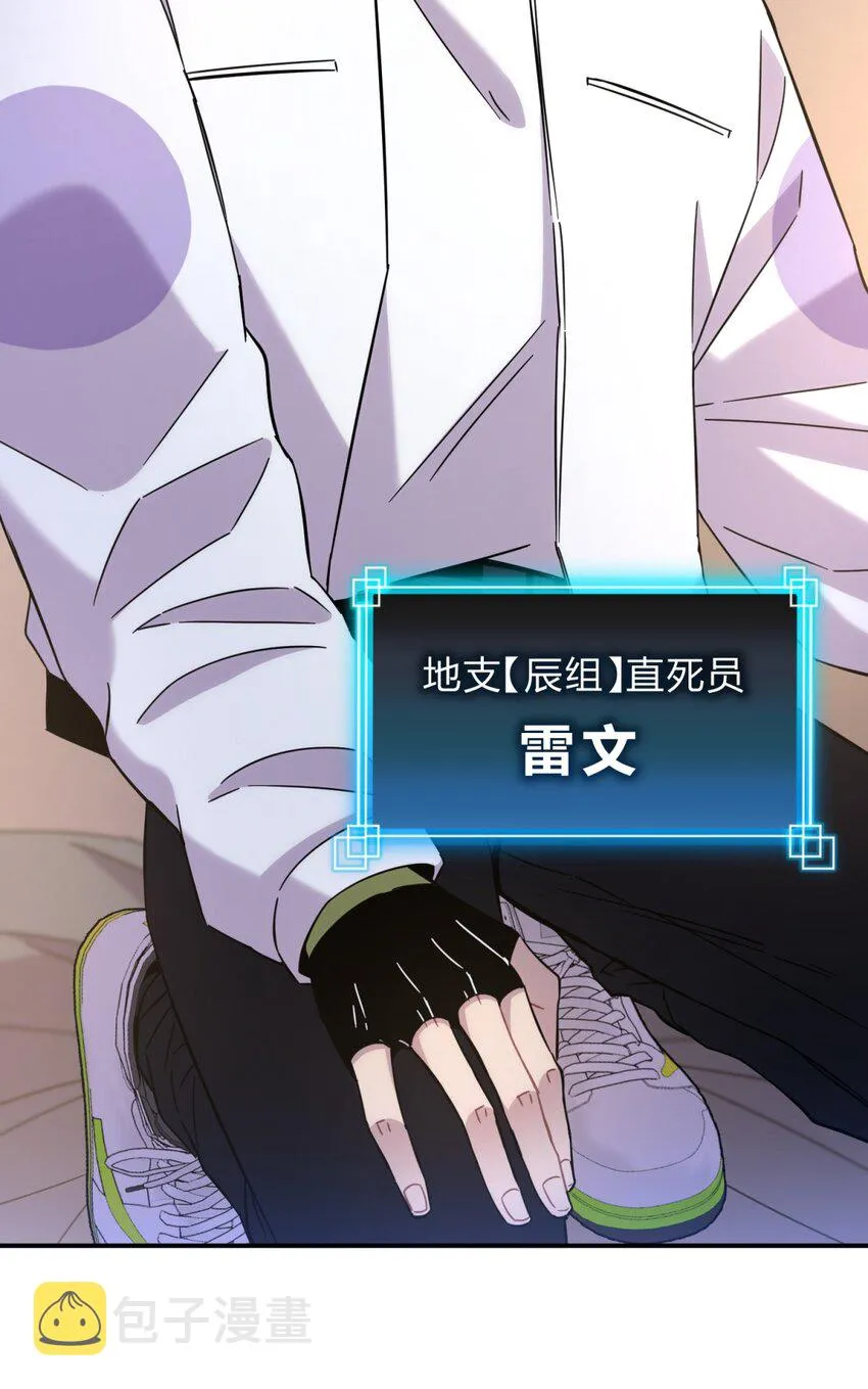009 男孩子嘛 第34页