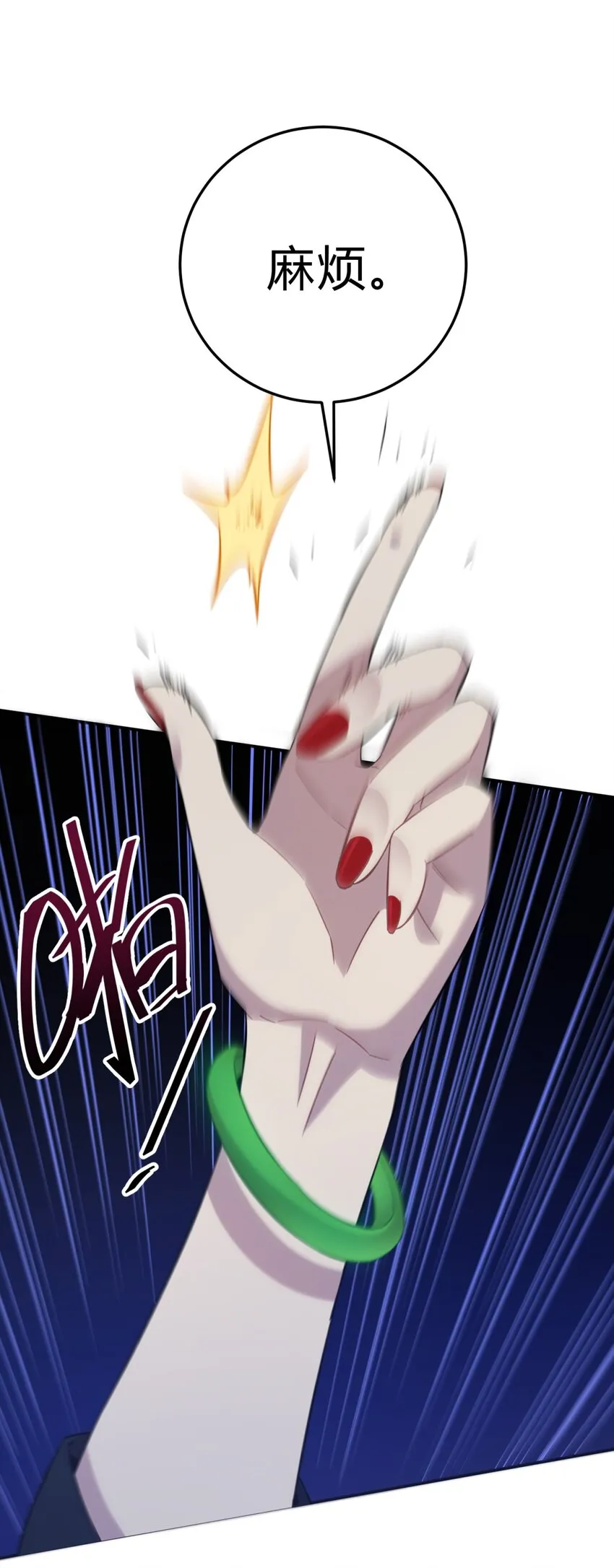 009 男孩子嘛 第44页