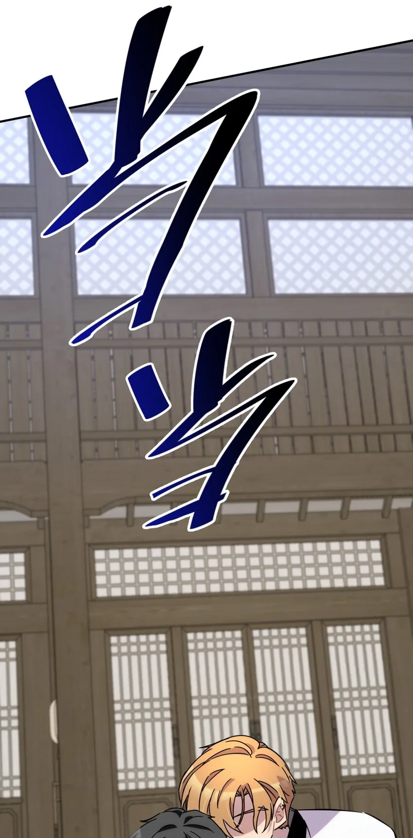 009 男孩子嘛 第45页