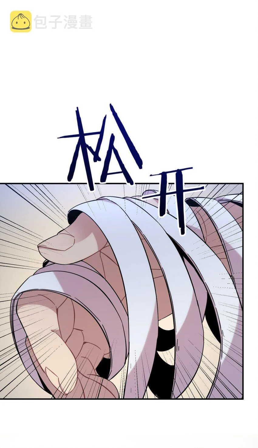 009 男孩子嘛 第64页