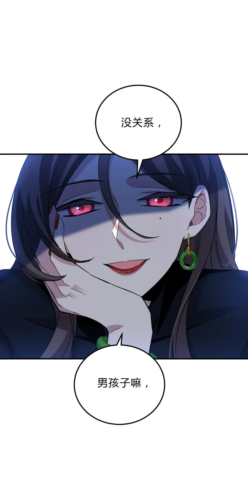 009 男孩子嘛 第67页