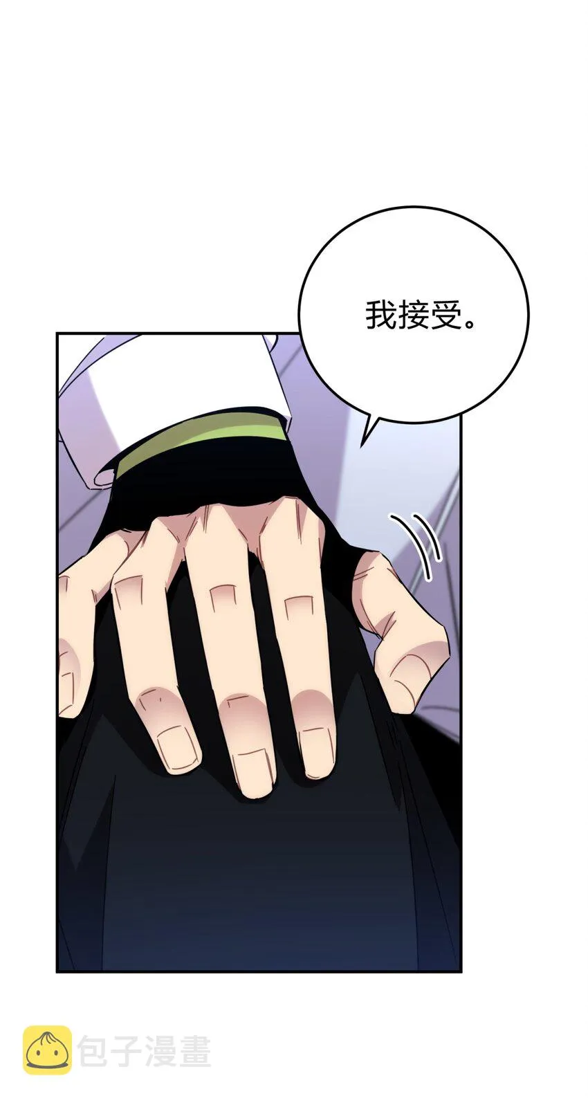 009 男孩子嘛 第69页