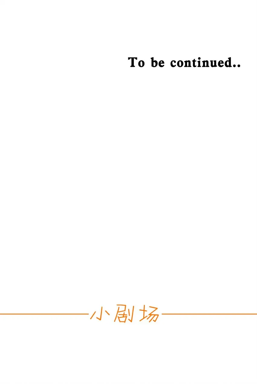 009 男孩子嘛 第75页