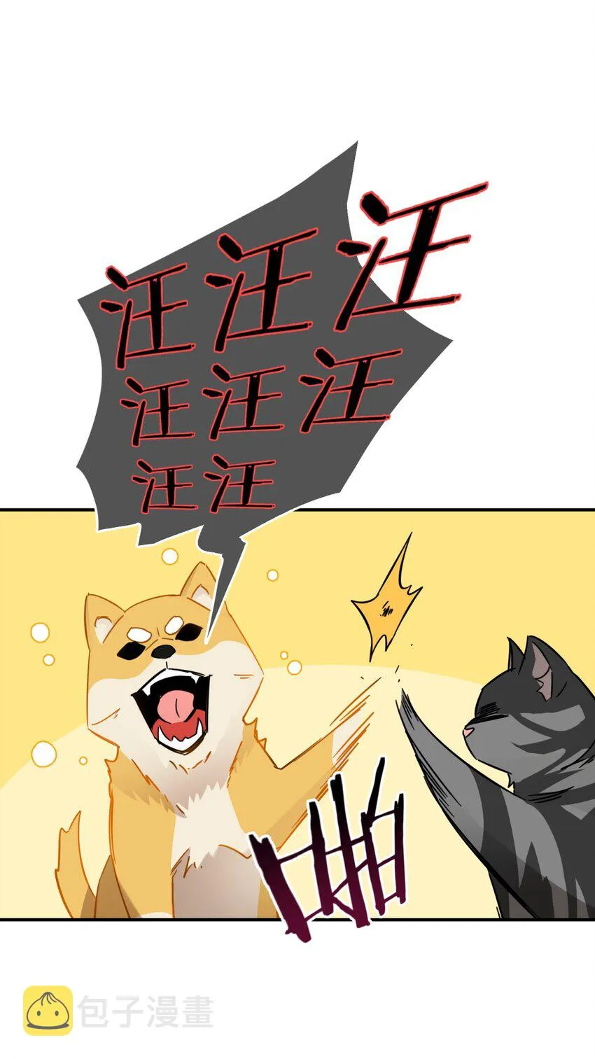 009 男孩子嘛 第76页
