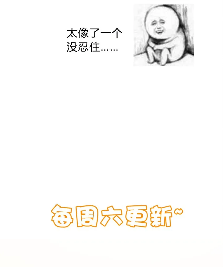 009 男孩子嘛 第78页