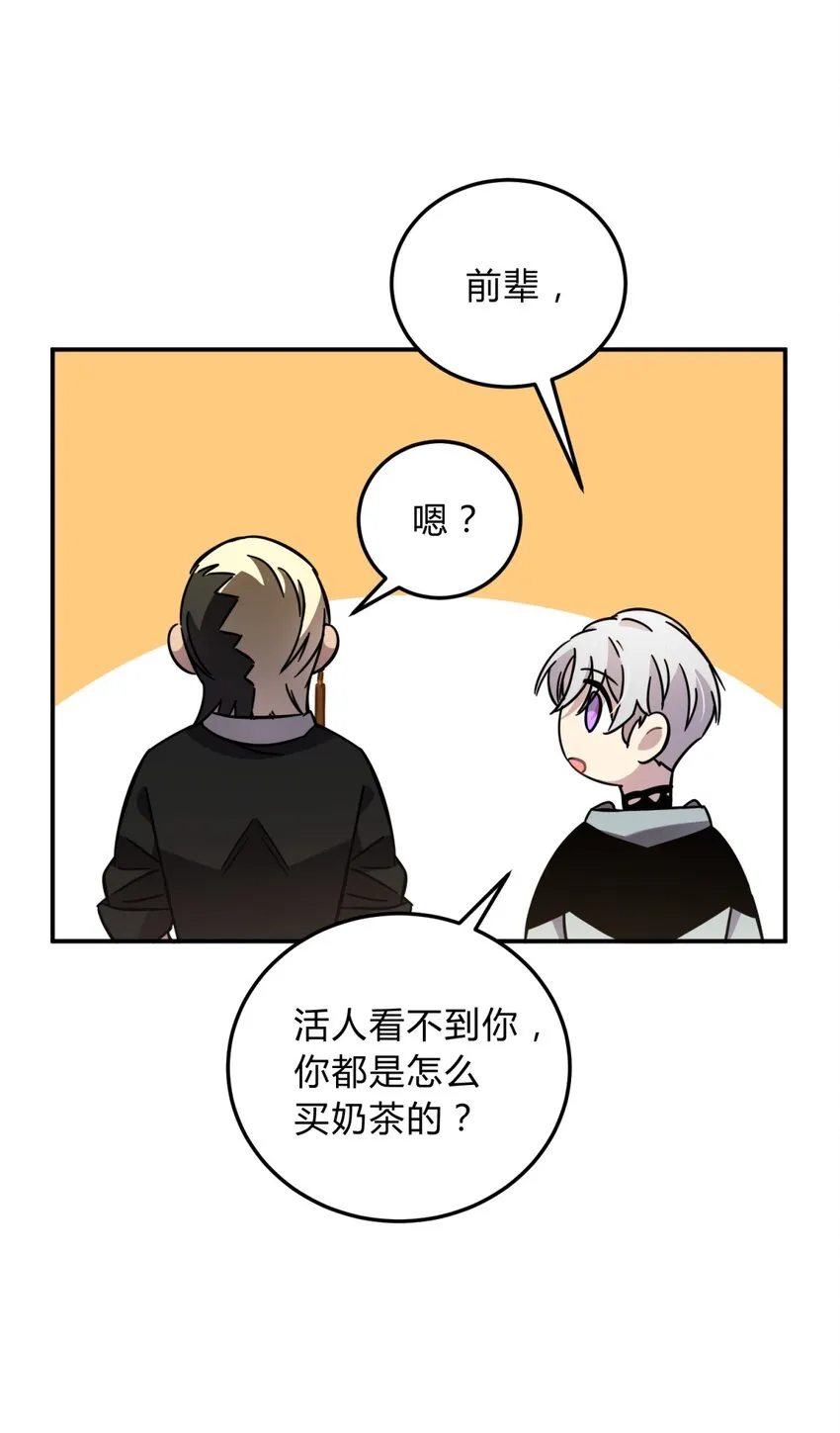 8.1 小番外 第2页
