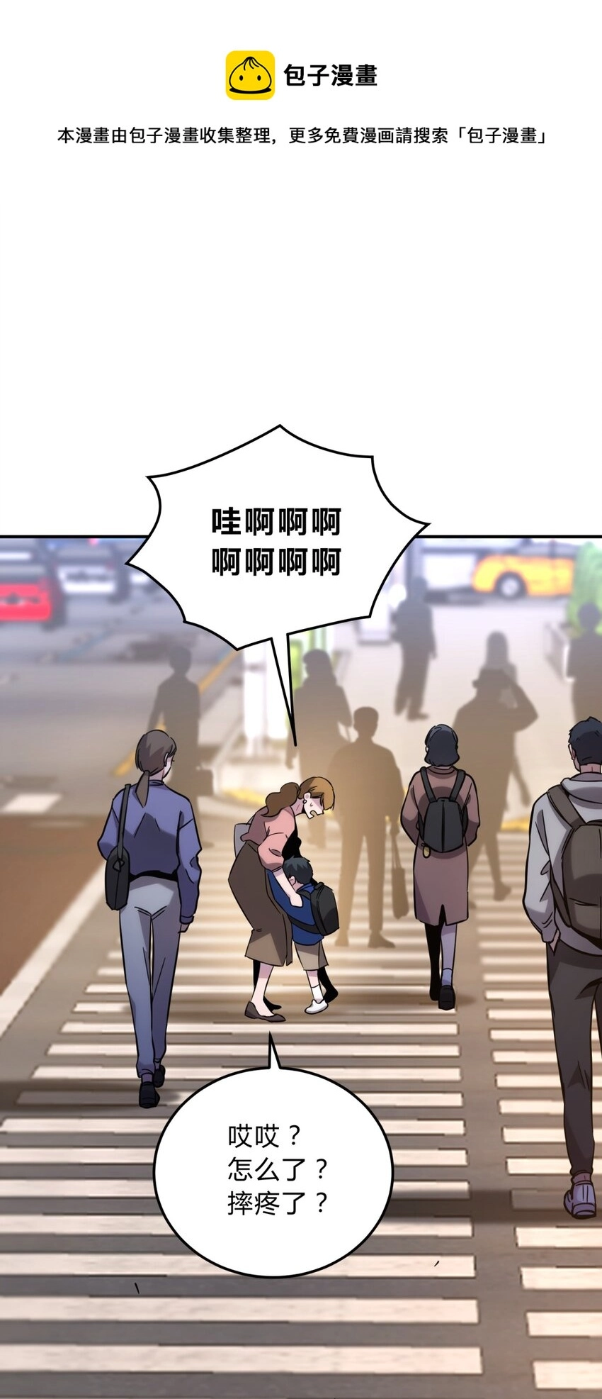 008 新人测试 第6页