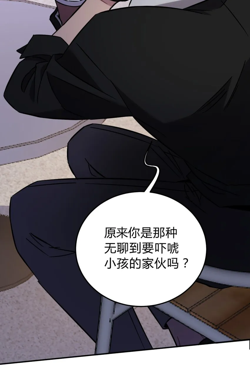 008 新人测试 第12页