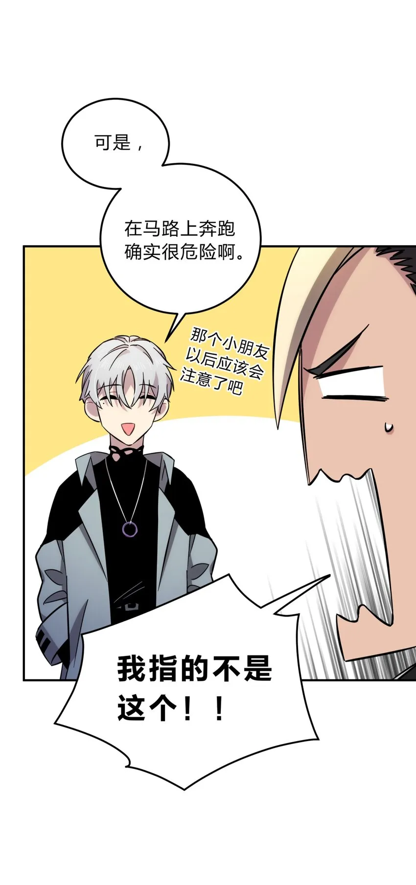 008 新人测试 第15页