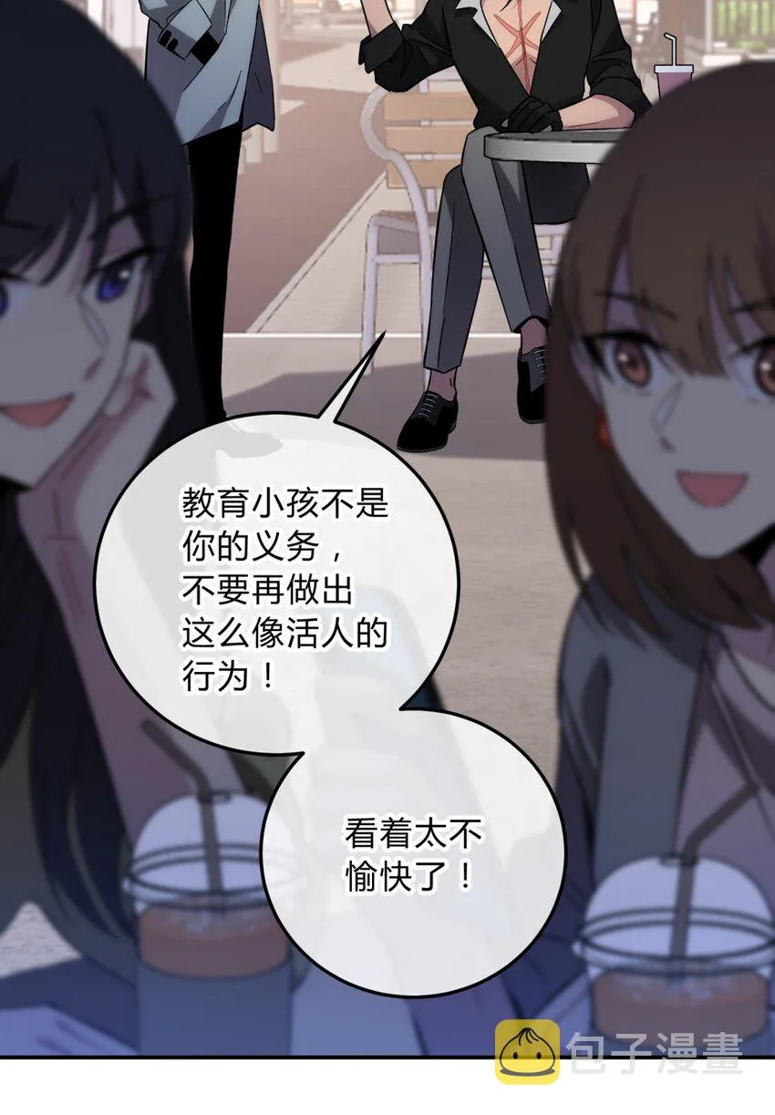 008 新人测试 第18页