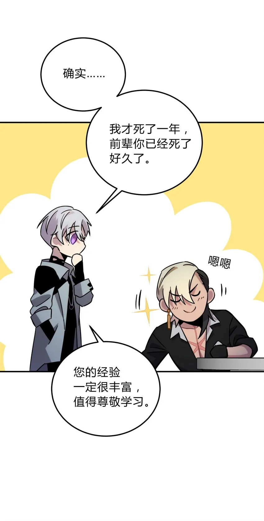 008 新人测试 第20页
