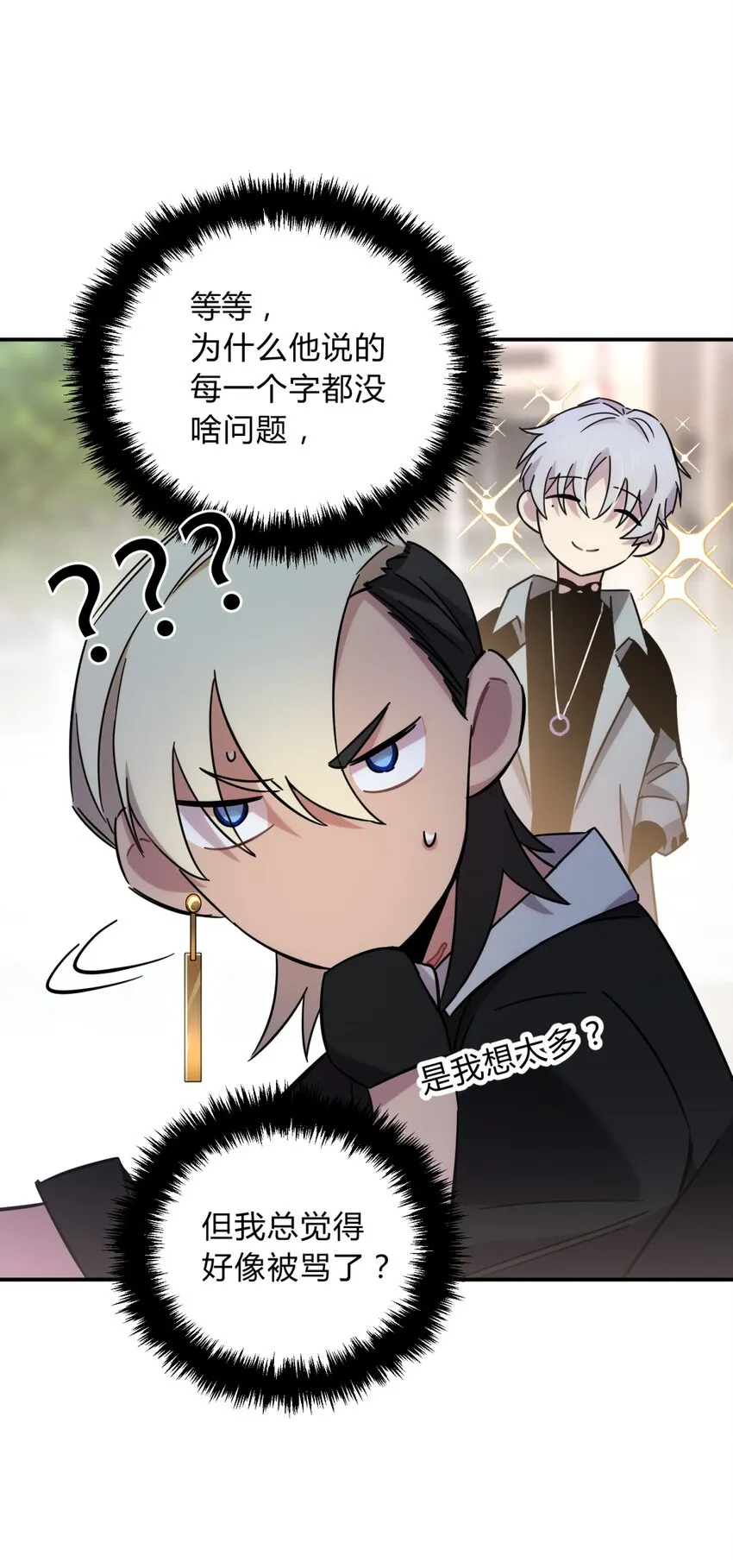 008 新人测试 第22页