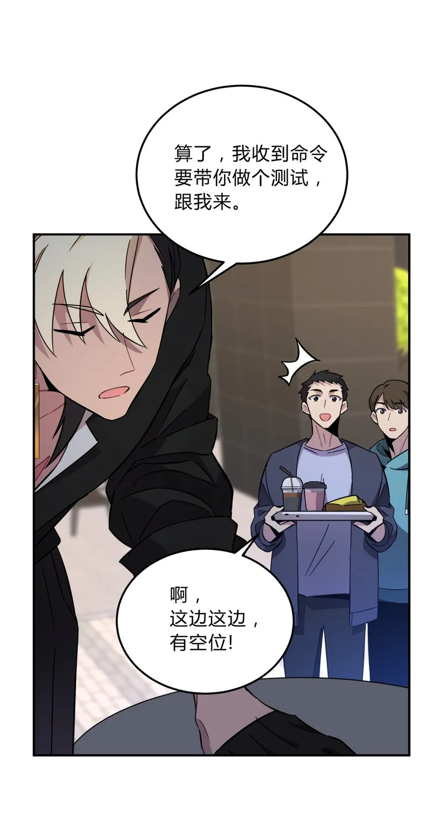 008 新人测试 第23页