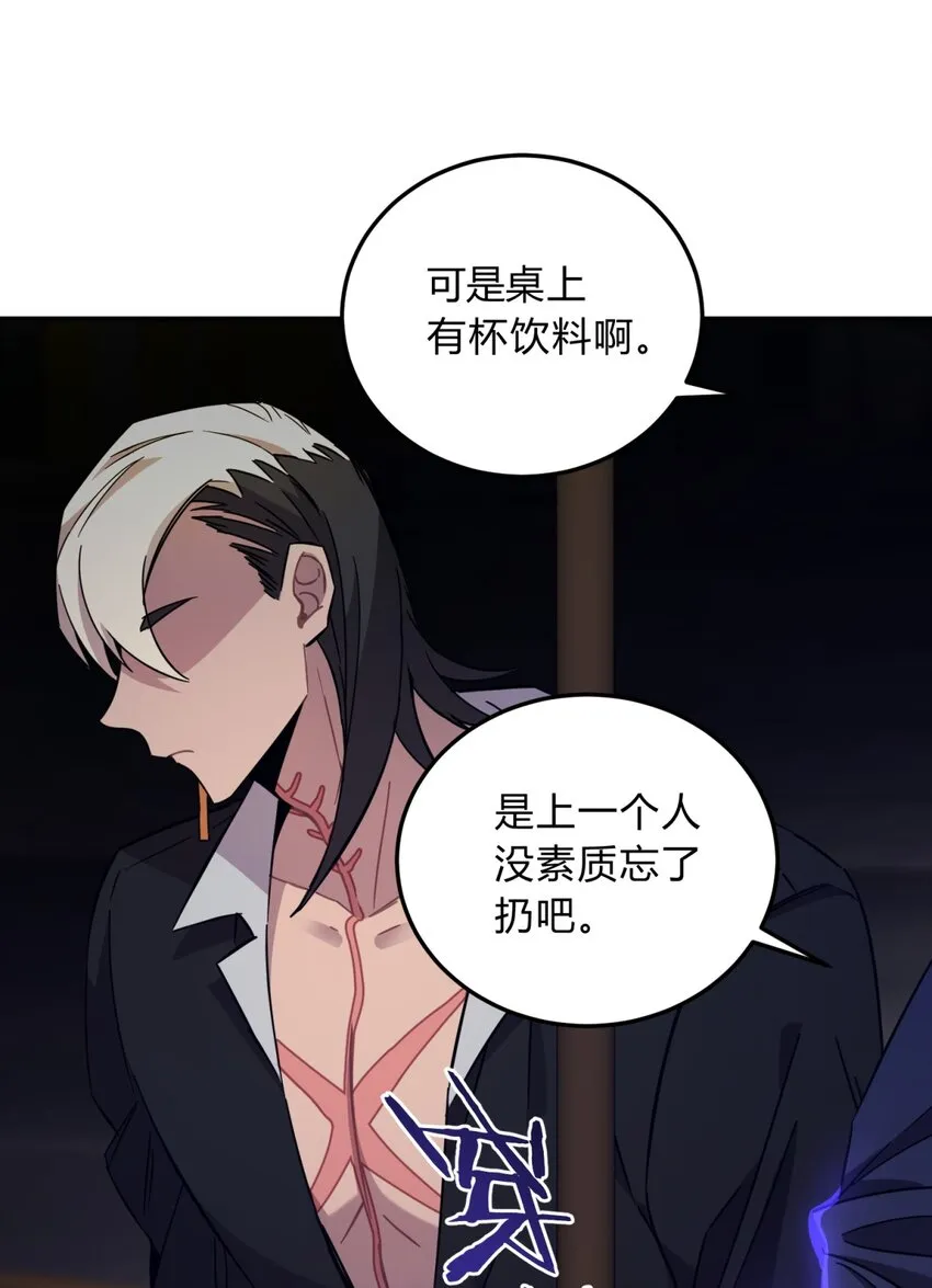 008 新人测试 第24页