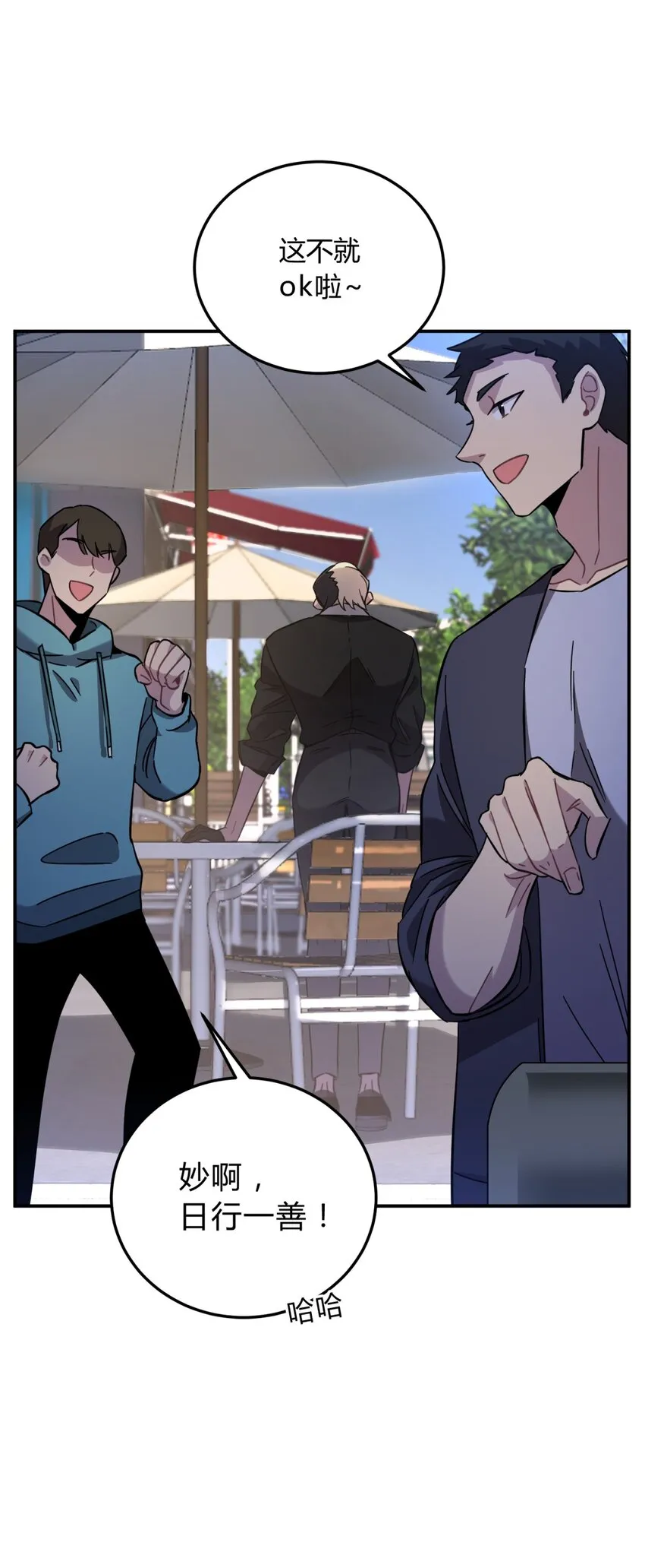 008 新人测试 第27页