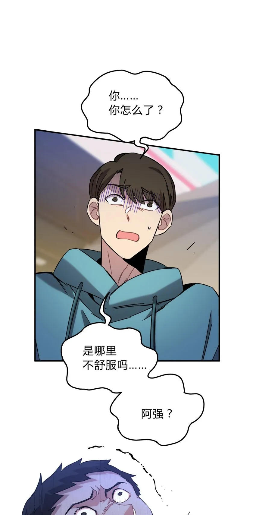 008 新人测试 第31页