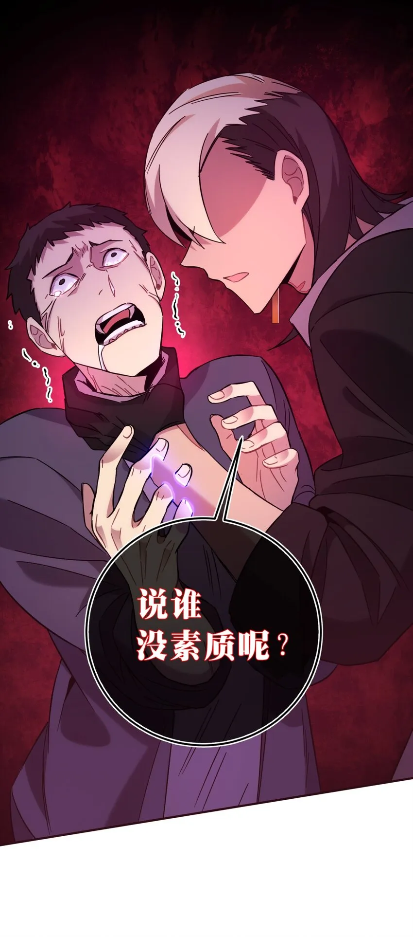 008 新人测试 第34页