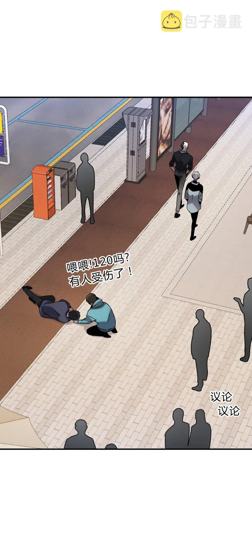 008 新人测试 第47页