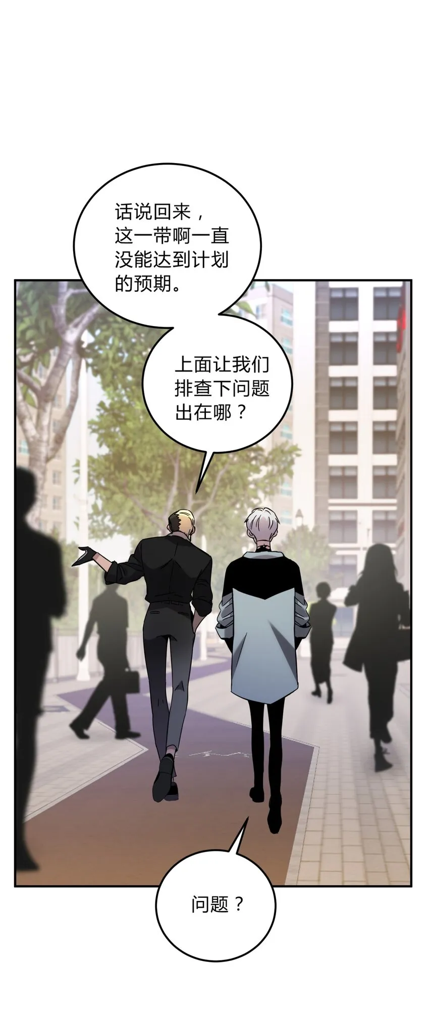 008 新人测试 第48页