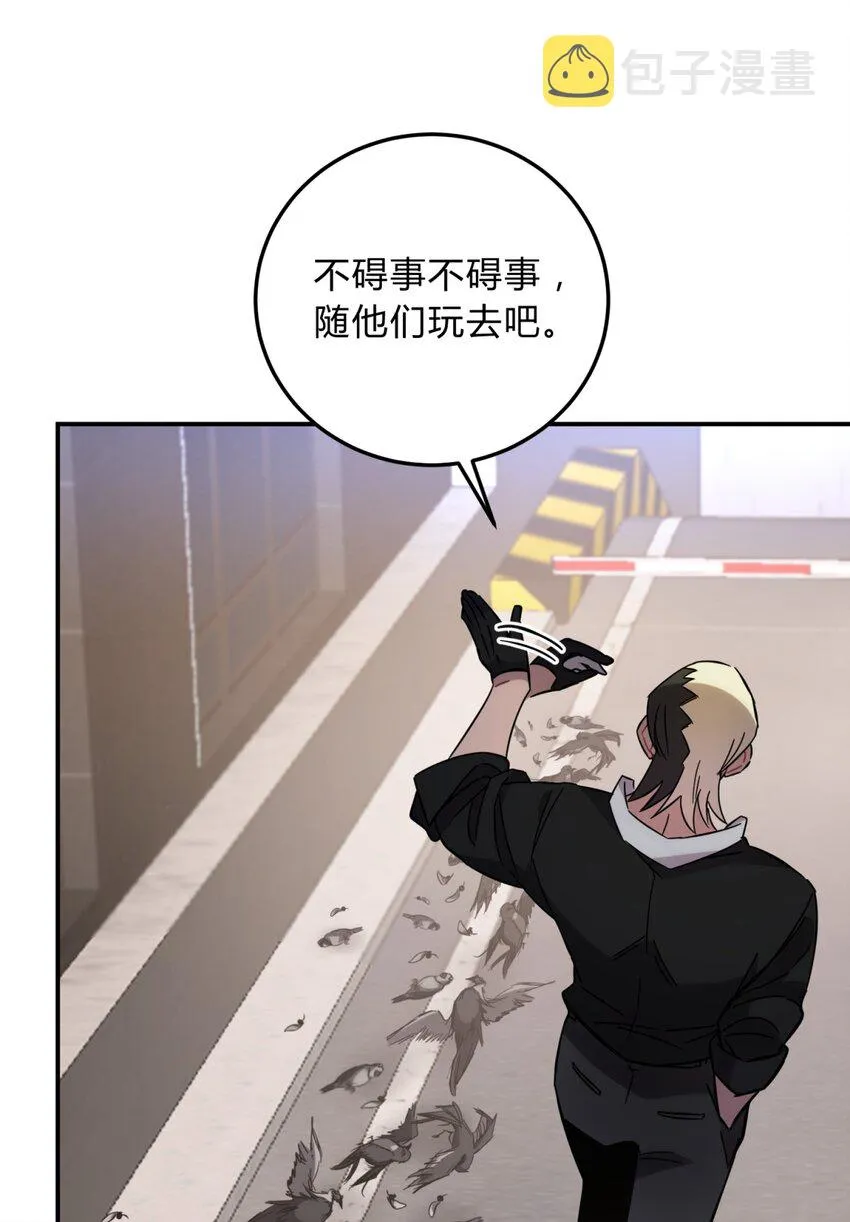 008 新人测试 第52页