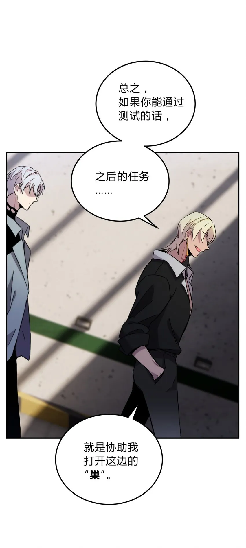 008 新人测试 第57页