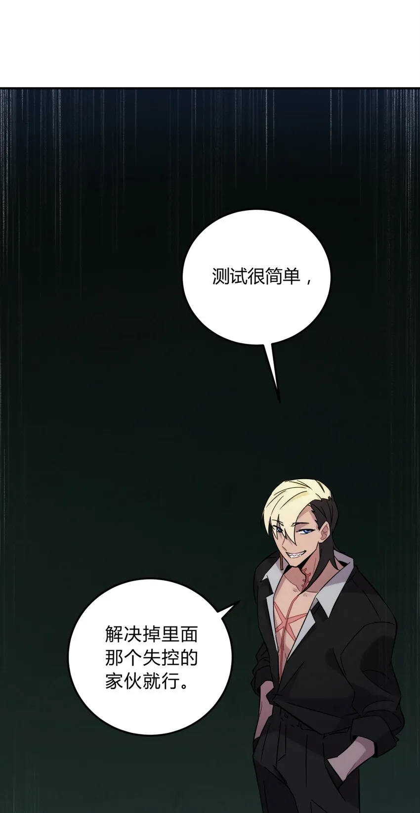 008 新人测试 第59页