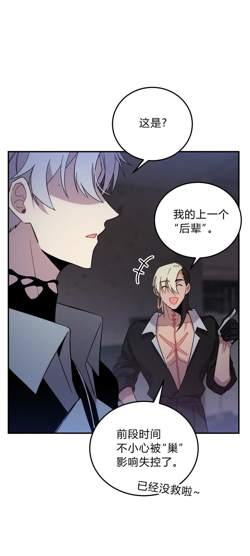 008 新人测试 第63页