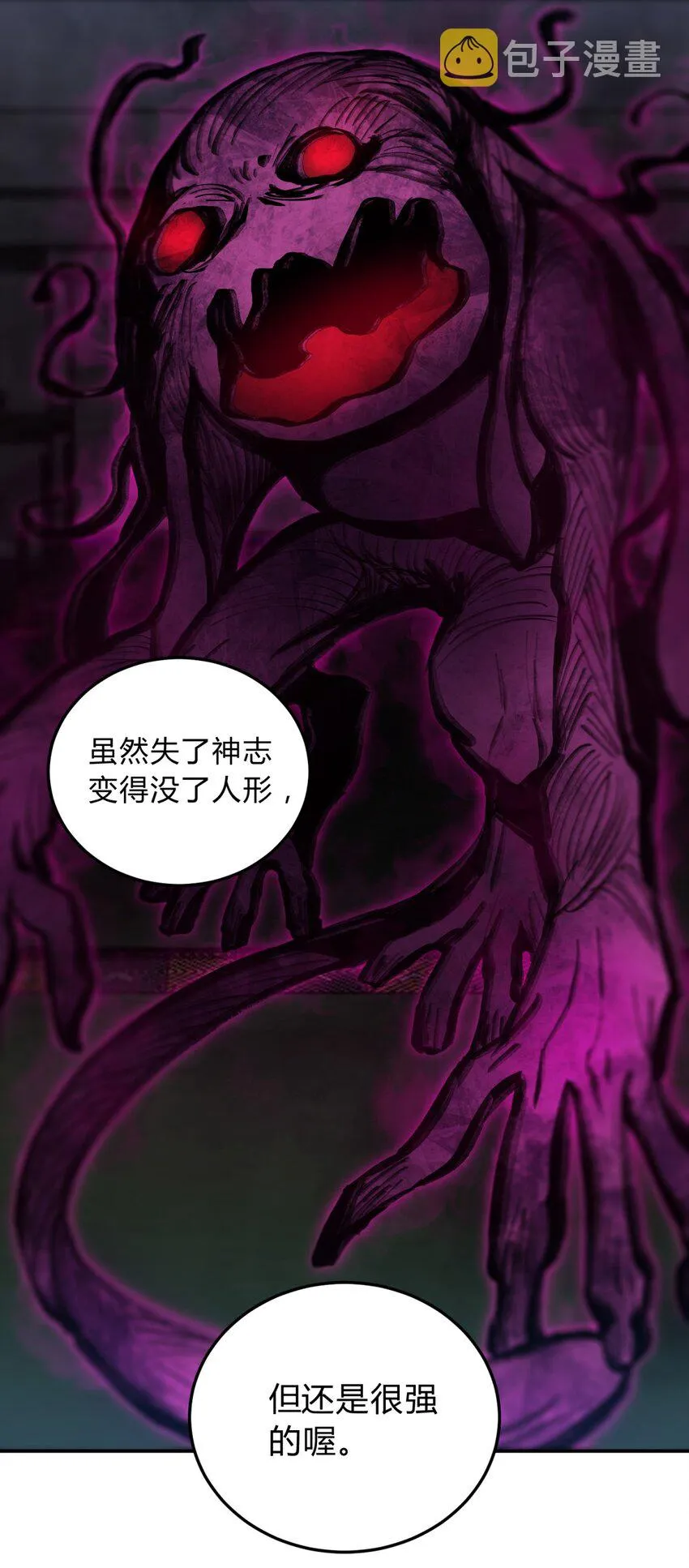 008 新人测试 第65页