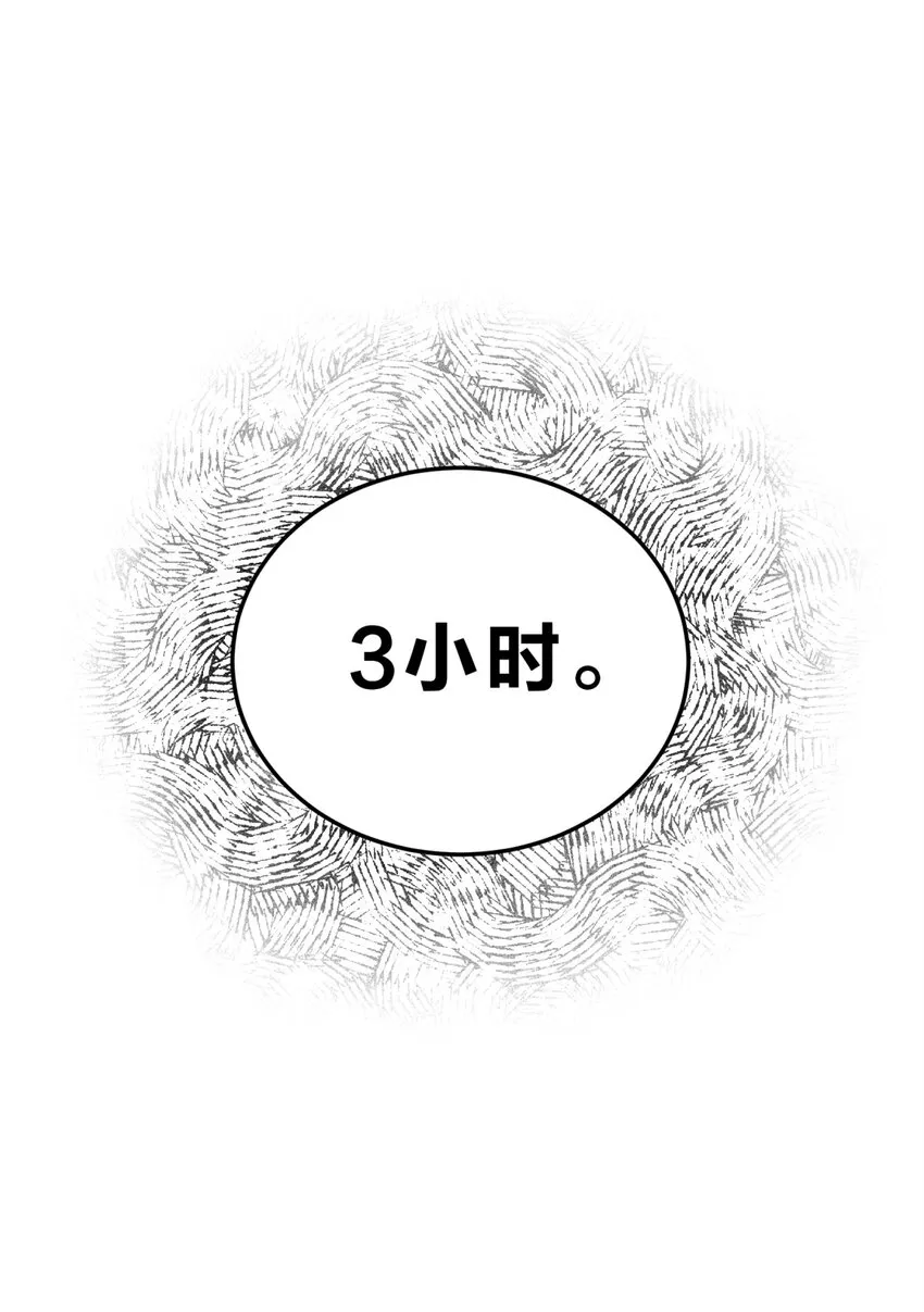 008 新人测试 第67页