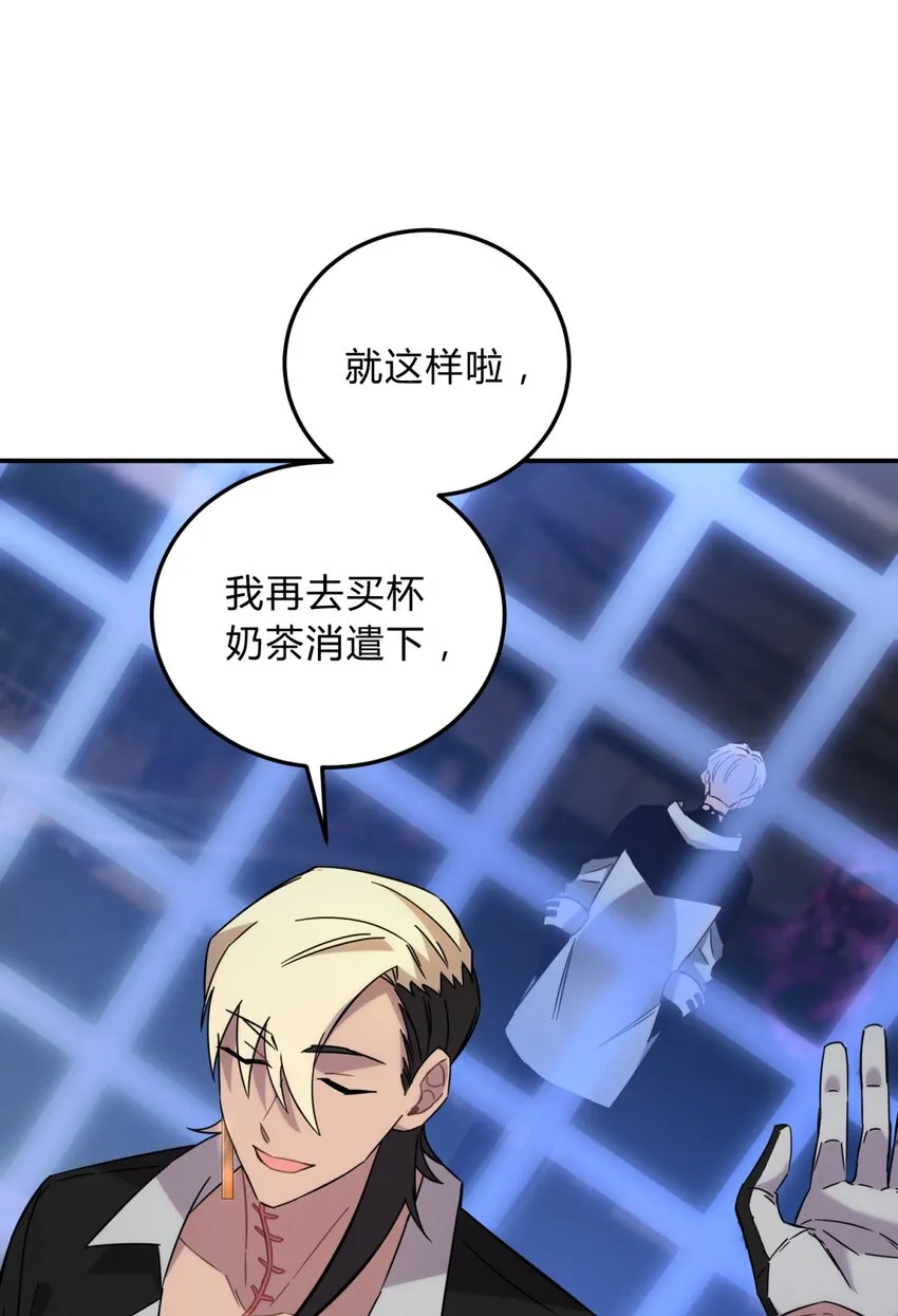 008 新人测试 第71页