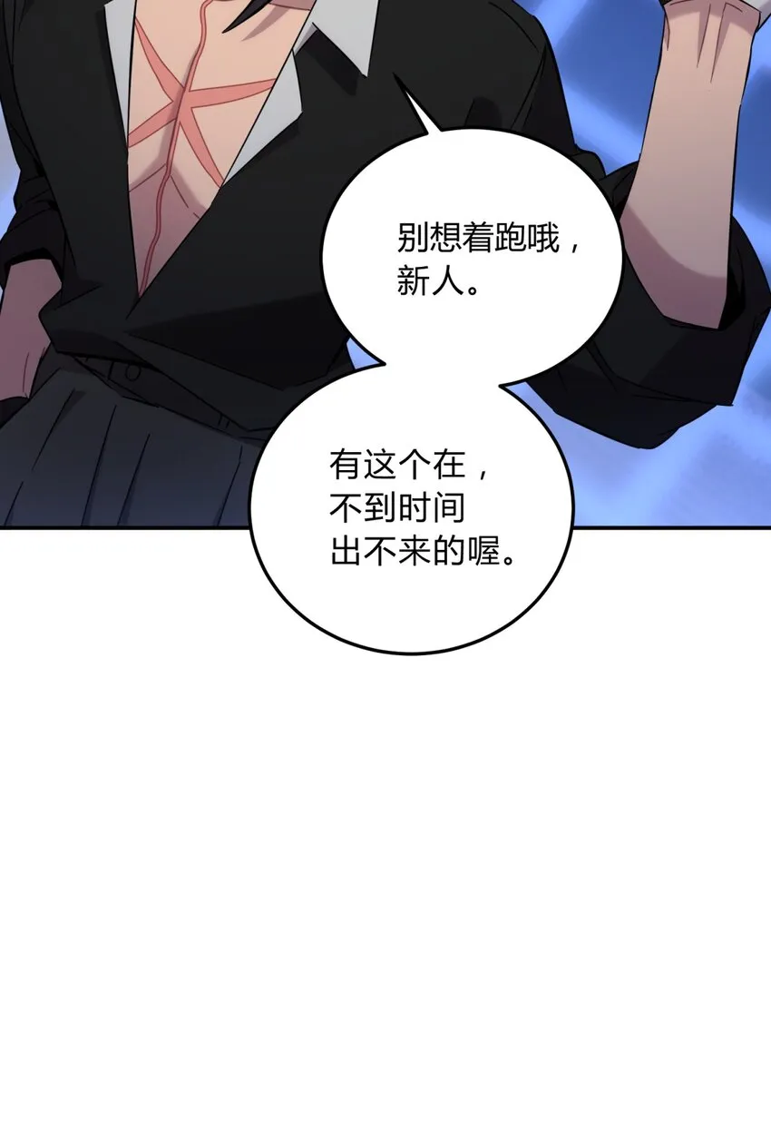 008 新人测试 第72页