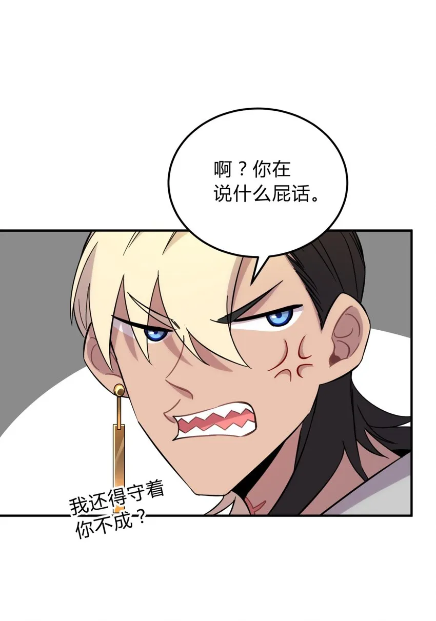 008 新人测试 第74页