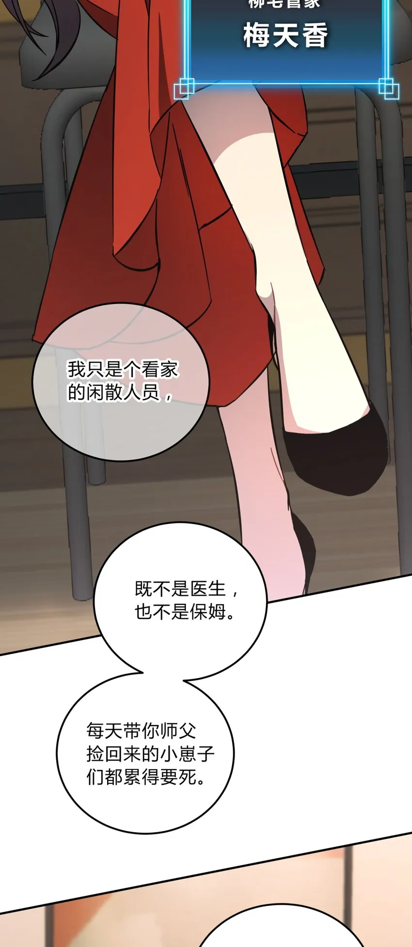 008 新人测试 第82页