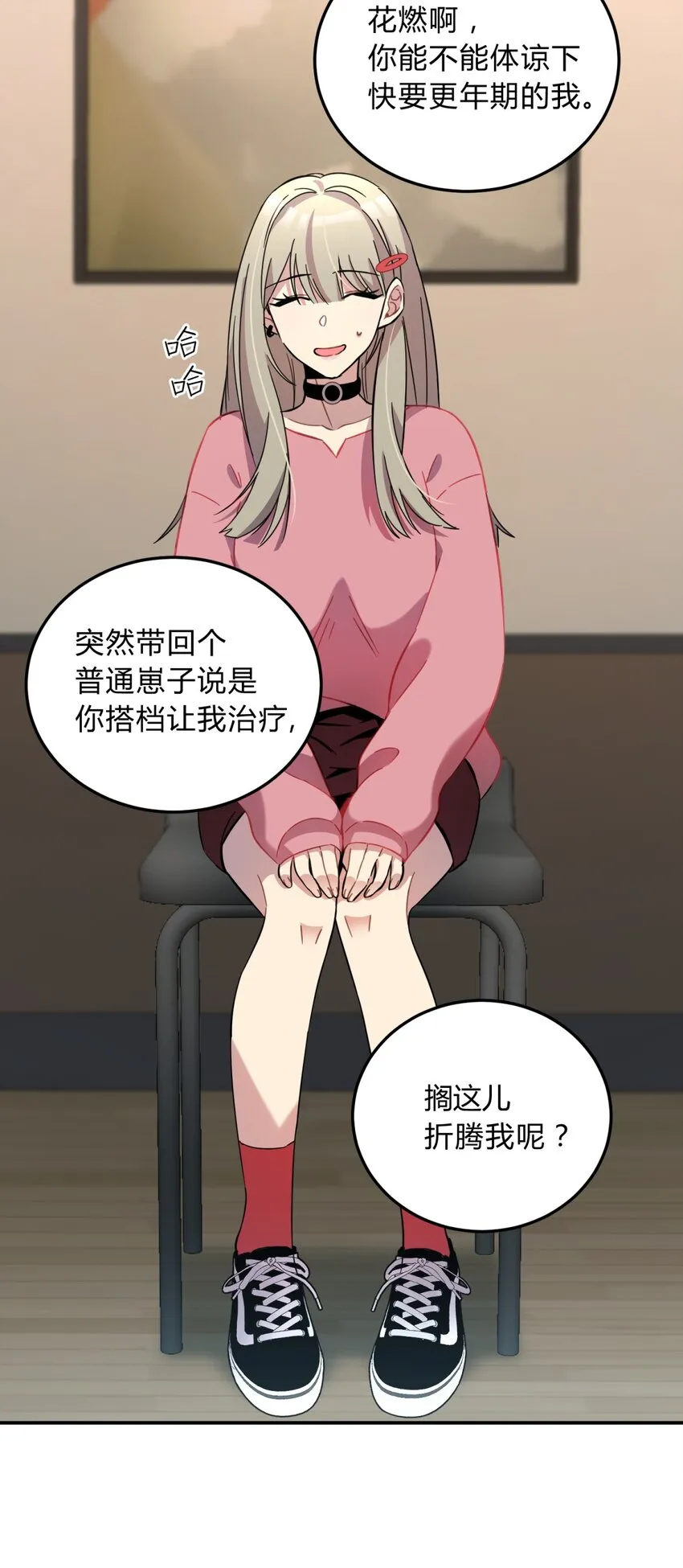 008 新人测试 第83页