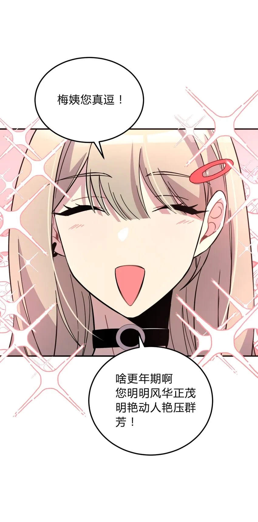 008 新人测试 第84页
