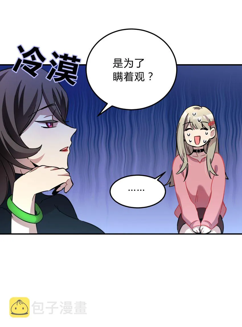 008 新人测试 第86页