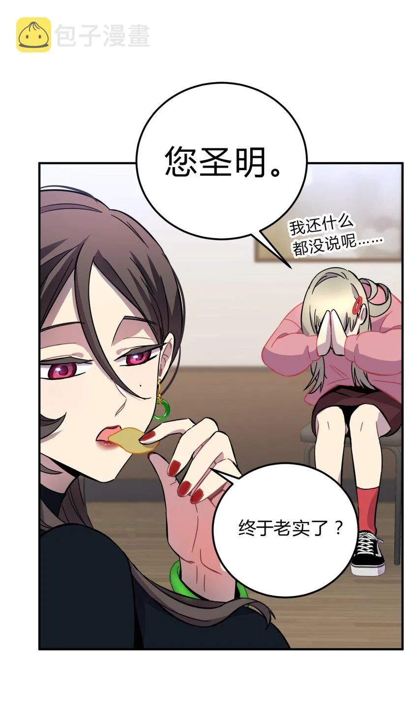 008 新人测试 第87页