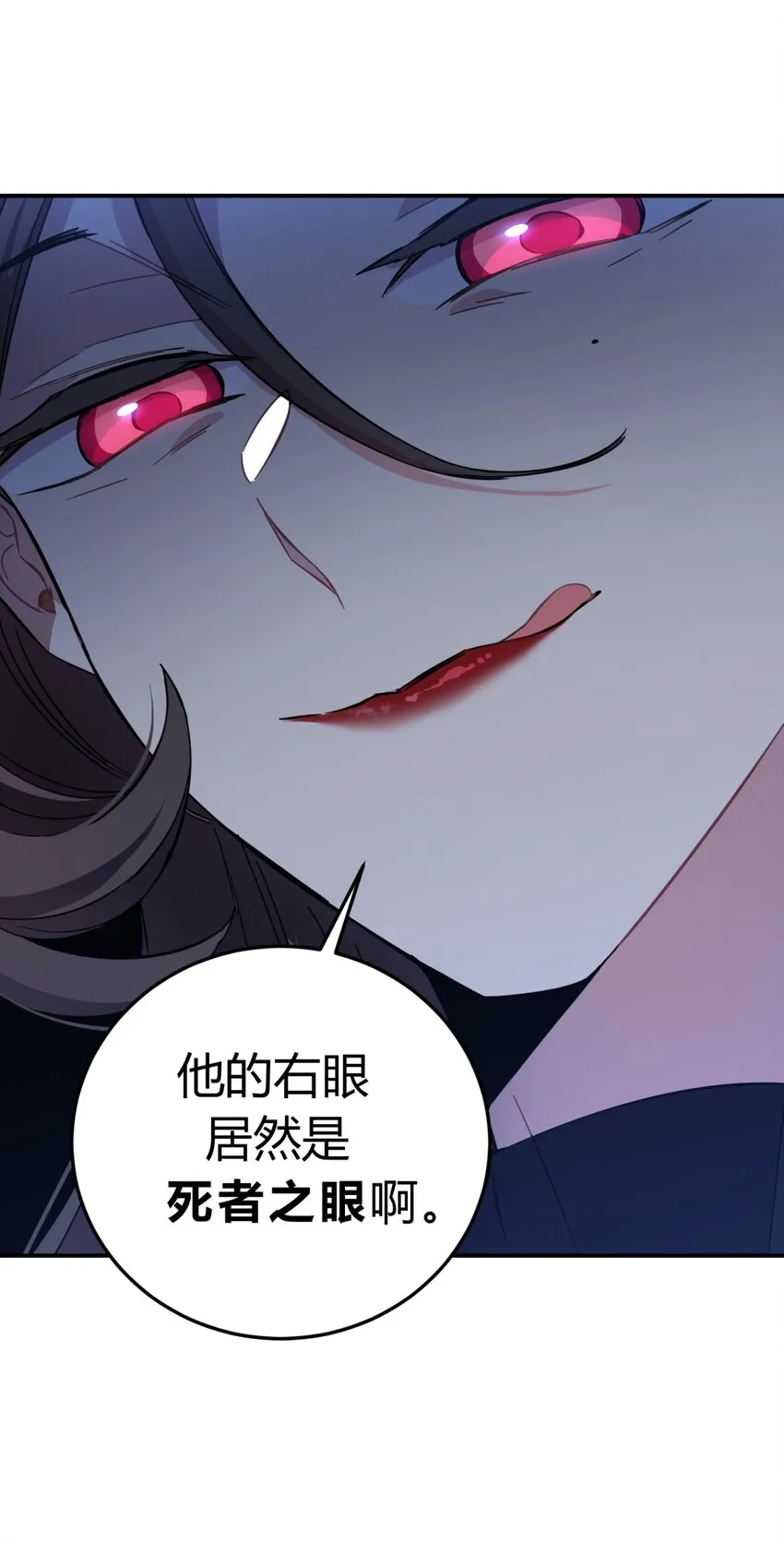 008 新人测试 第89页