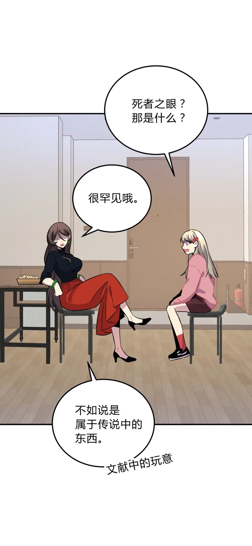 008 新人测试 第90页