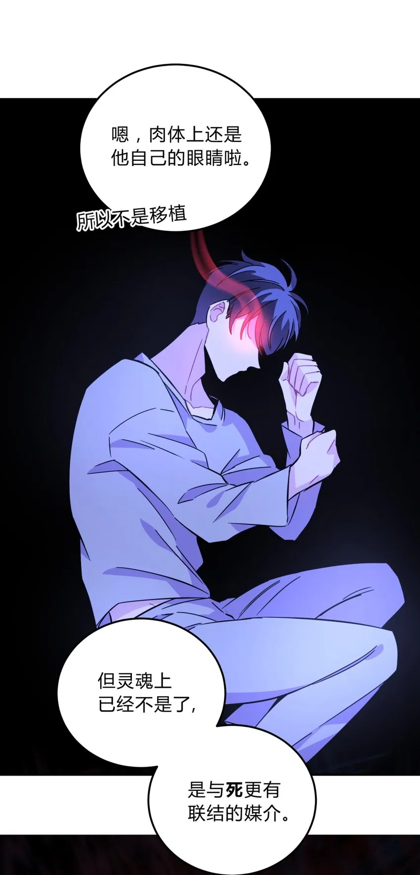 008 新人测试 第94页
