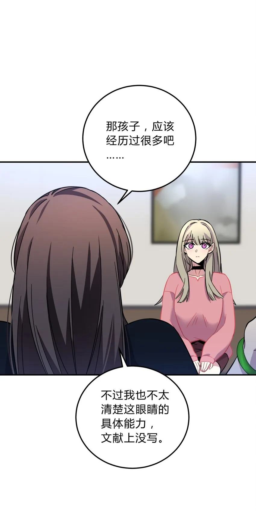 008 新人测试 第96页
