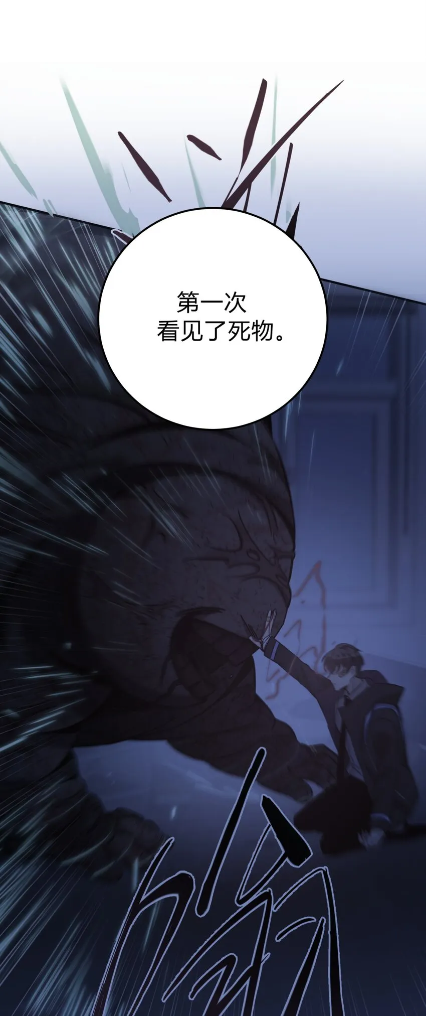 008 新人测试 第99页